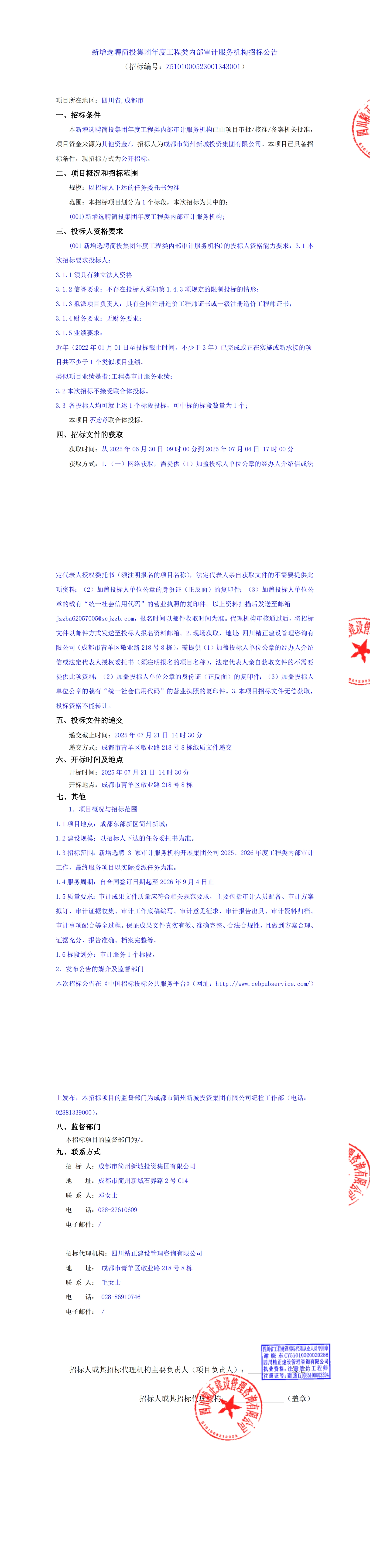 MG不朽情缘(中国区)官方网站