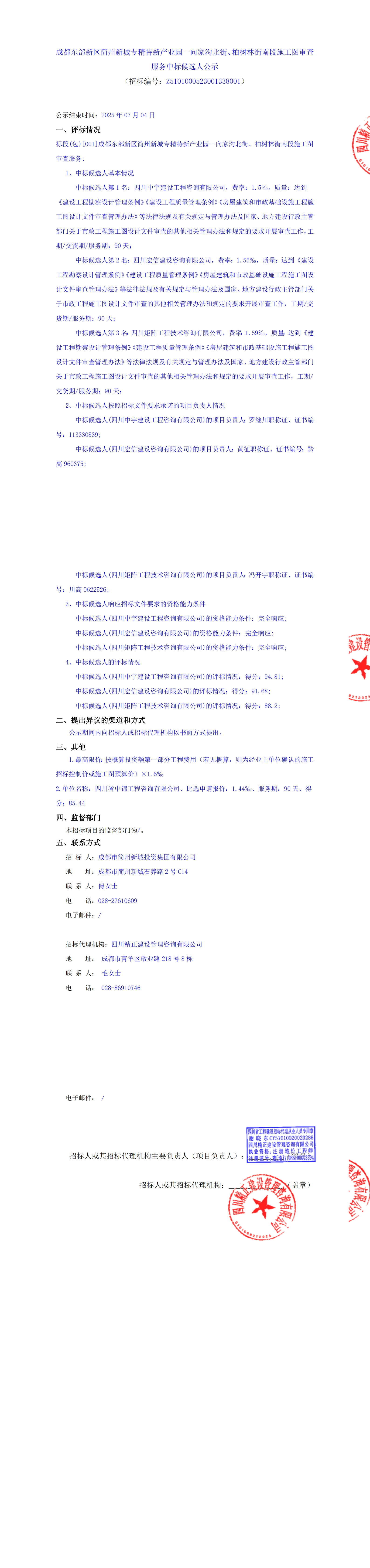 MG不朽情缘(中国区)官方网站