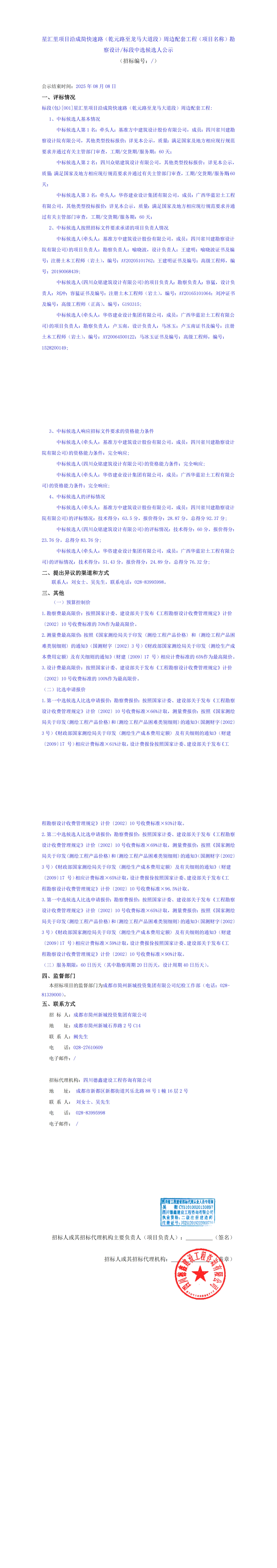 MG不朽情缘(中国区)官方网站