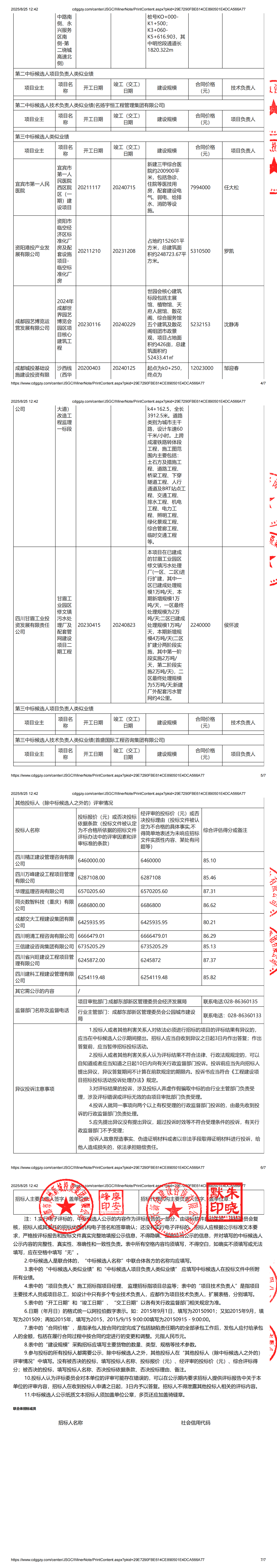 MG不朽情缘(中国区)官方网站