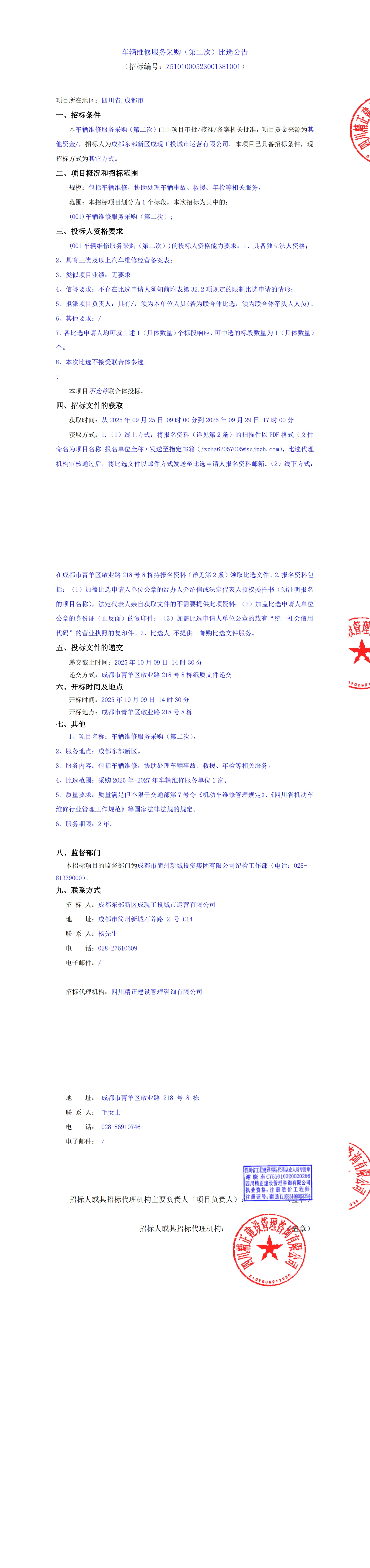 MG不朽情缘(中国区)官方网站
