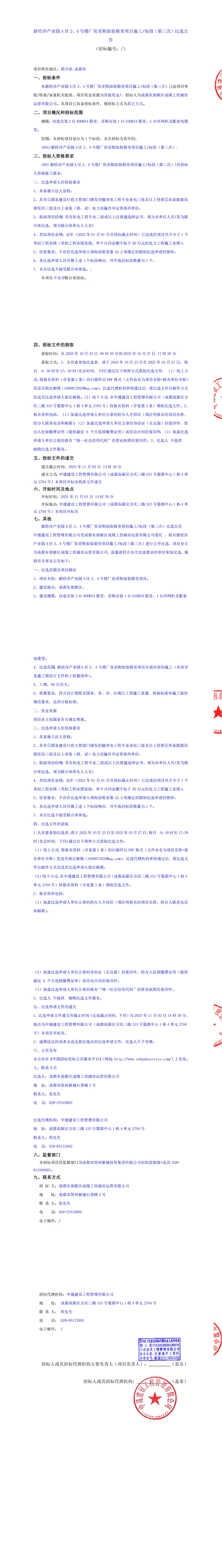 MG不朽情缘(中国区)官方网站