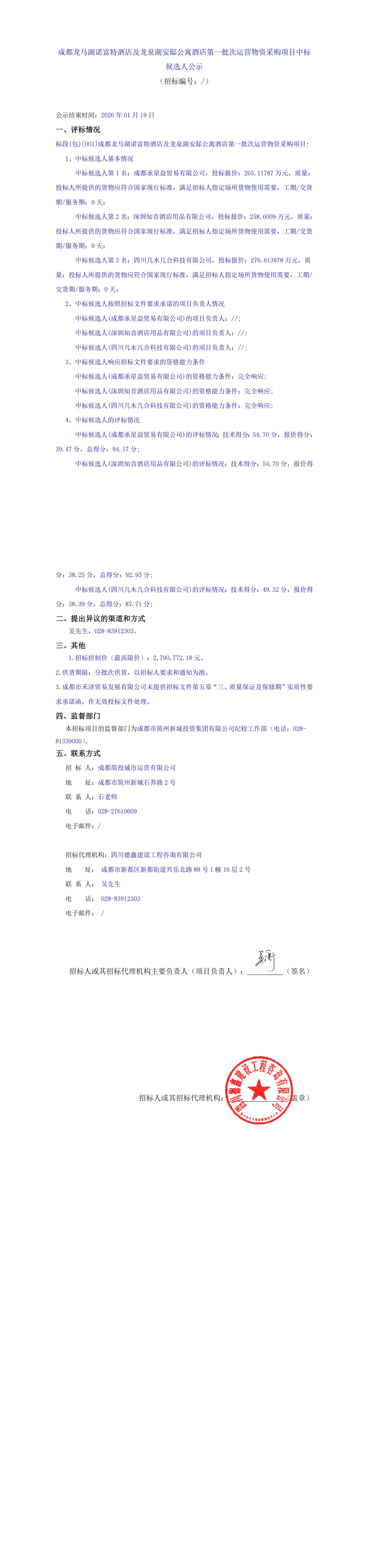 MG不朽情缘(中国区)官方网站