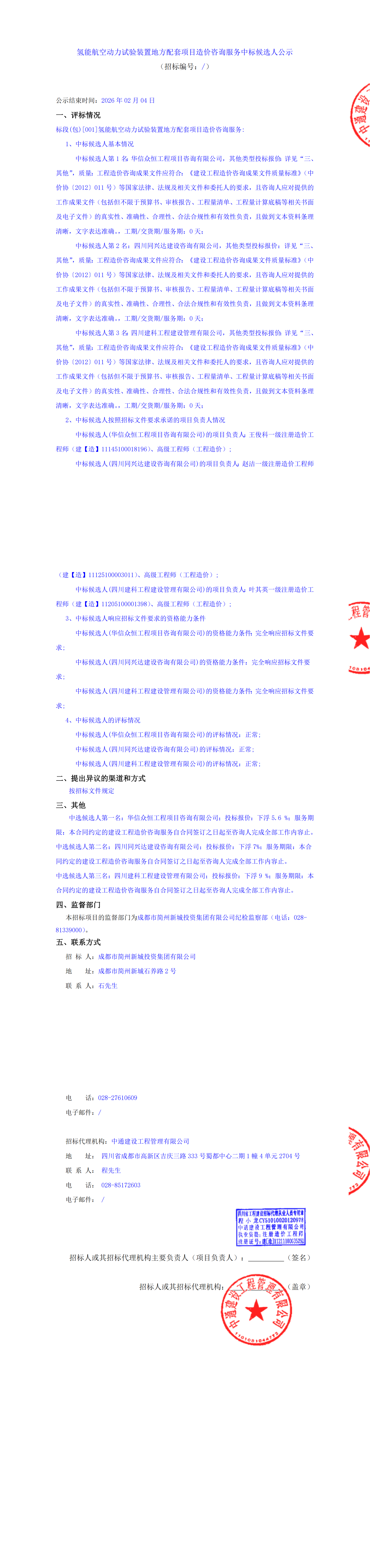 MG不朽情缘(中国区)官方网站