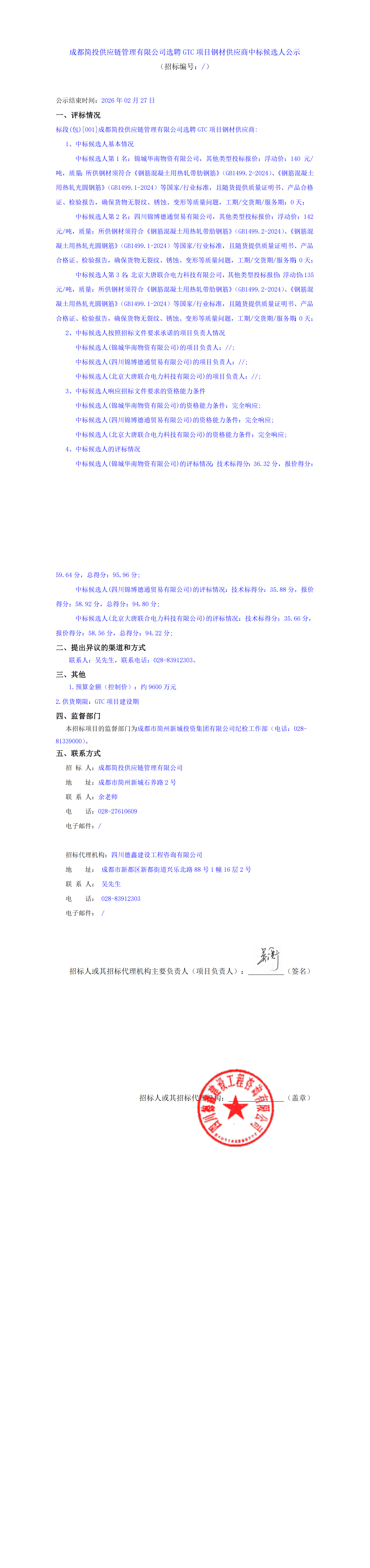 MG不朽情缘(中国区)官方网站
