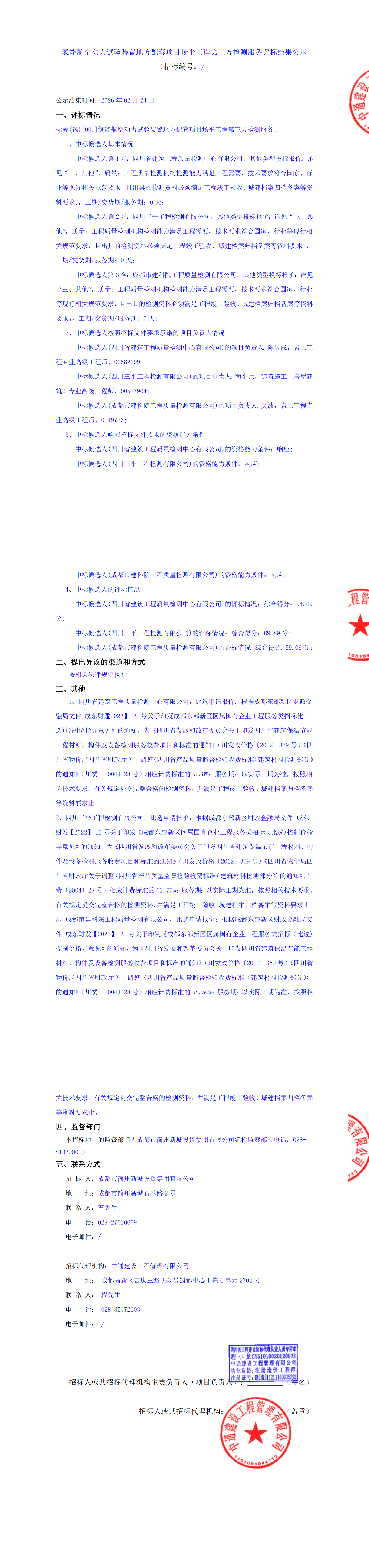 MG不朽情缘(中国区)官方网站