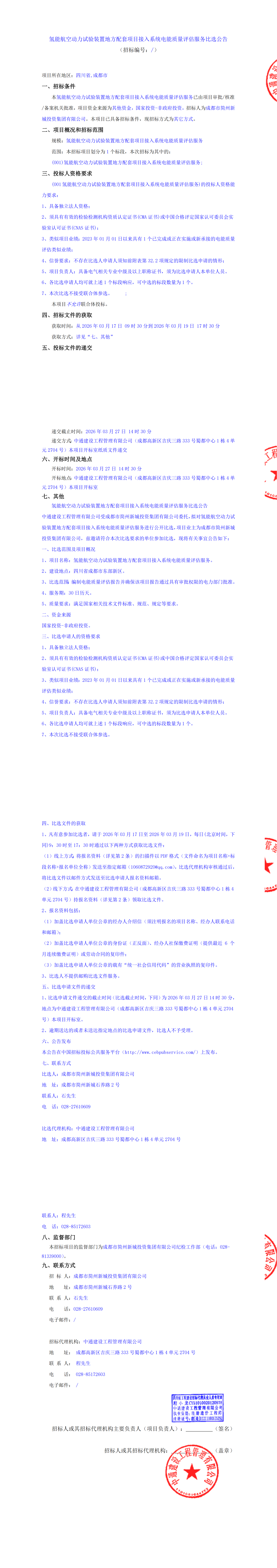 MG不朽情缘(中国区)官方网站