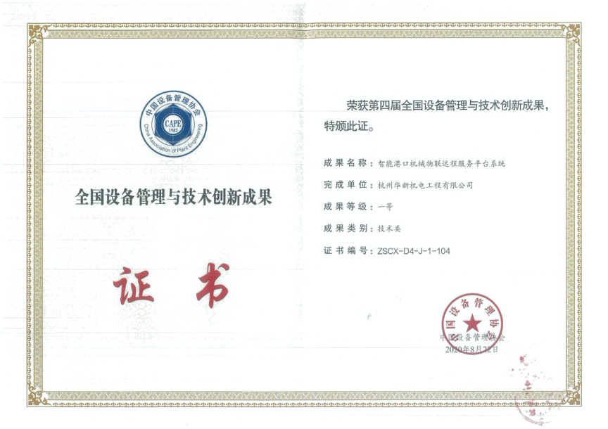 HJC黄金城(中国区)官方网站