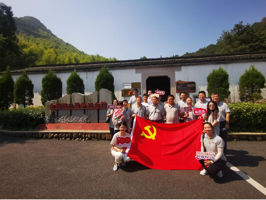 追寻红色影象 践悟初心使命