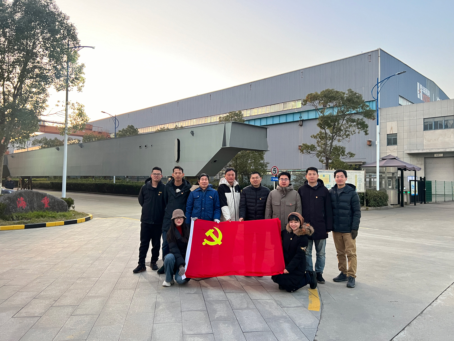黄金城网站机电桥门机及新品党支部开展 “干在实处 学在深处”主题党日运动