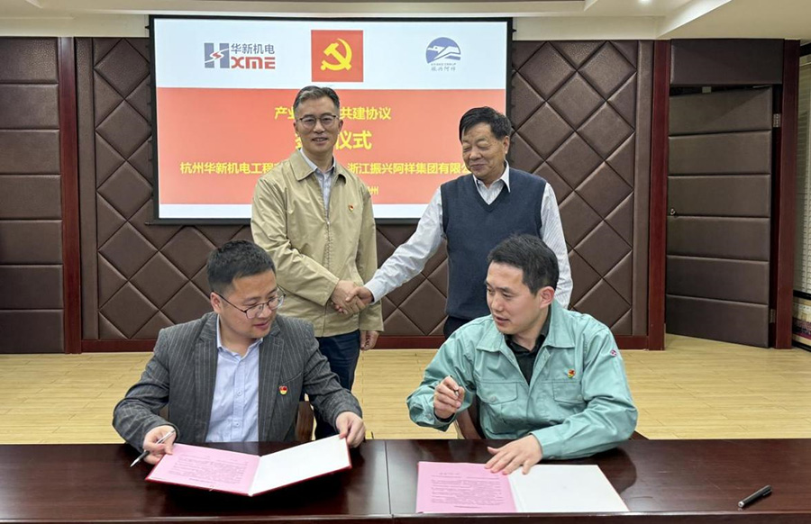 HJC黄金城(中国区)官方网站