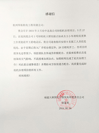 HJC黄金城(中国区)官方网站