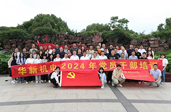 HJC黄金城(中国区)官方网站