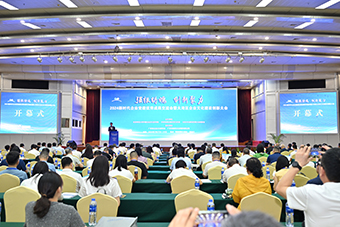 黄金城网站机电荣膺“2024新时代企业党建引领企业文化建设最佳实践单位”