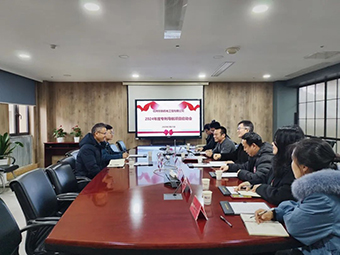 黄金城网站机电专利导航项目启动
