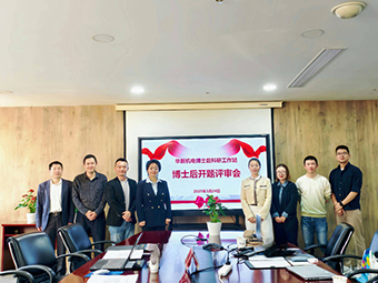 范博士，，，，，接待加入黄金城网站机电国家级博士后事情站