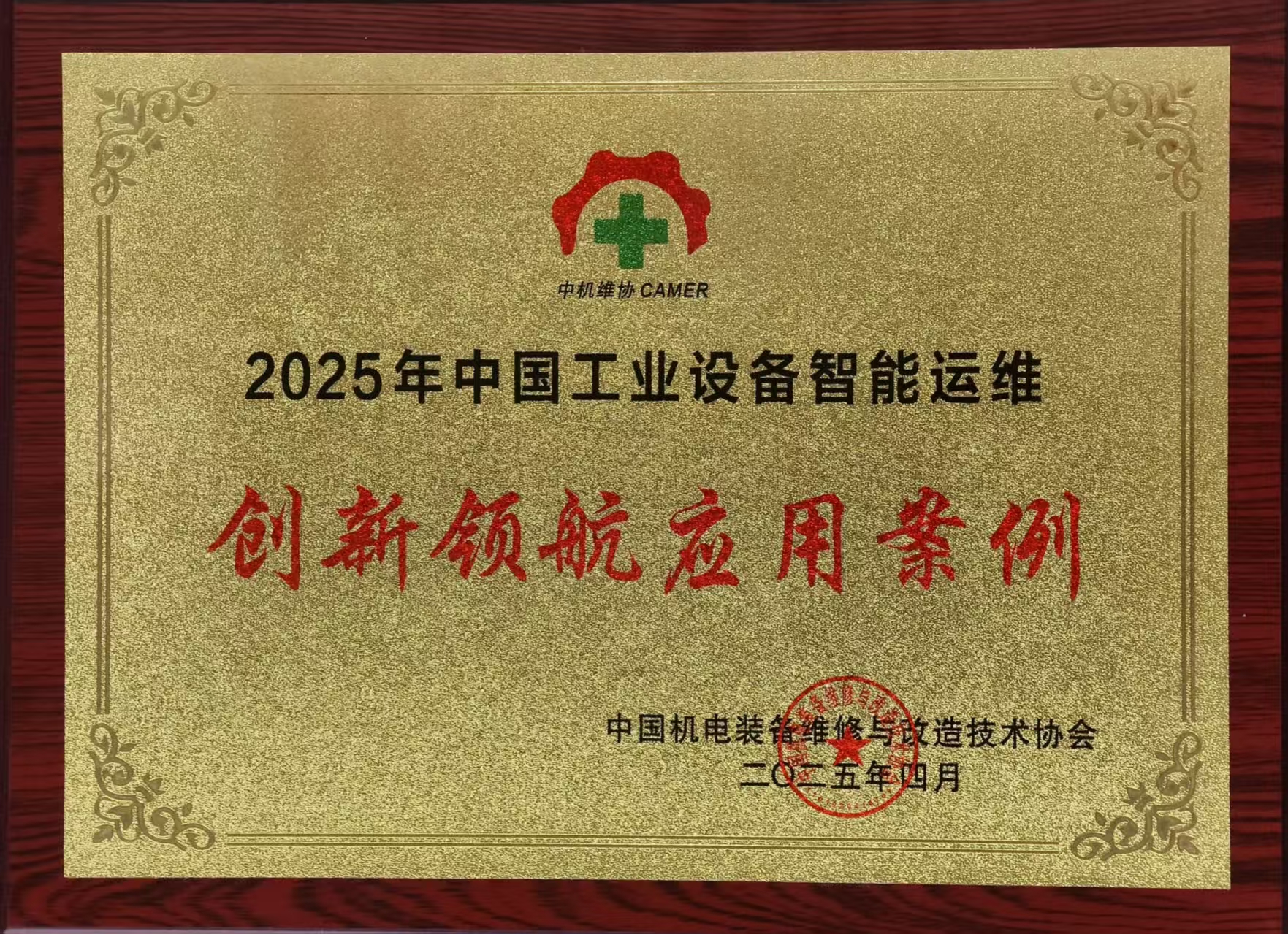 HJC黄金城(中国区)官方网站