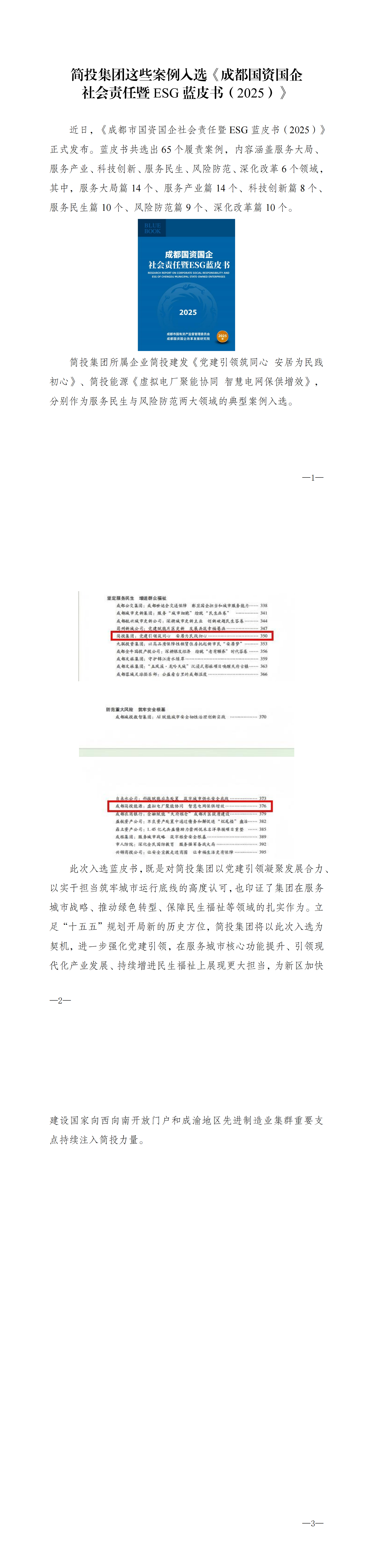 MG不朽情缘(中国区)官方网站