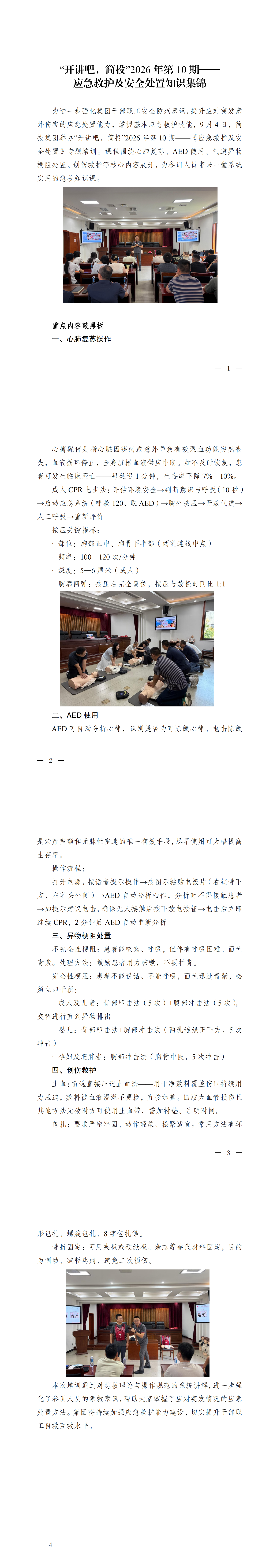 MG不朽情缘(中国区)官方网站