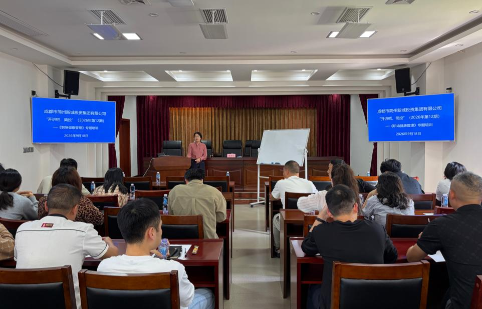 20260928094402390